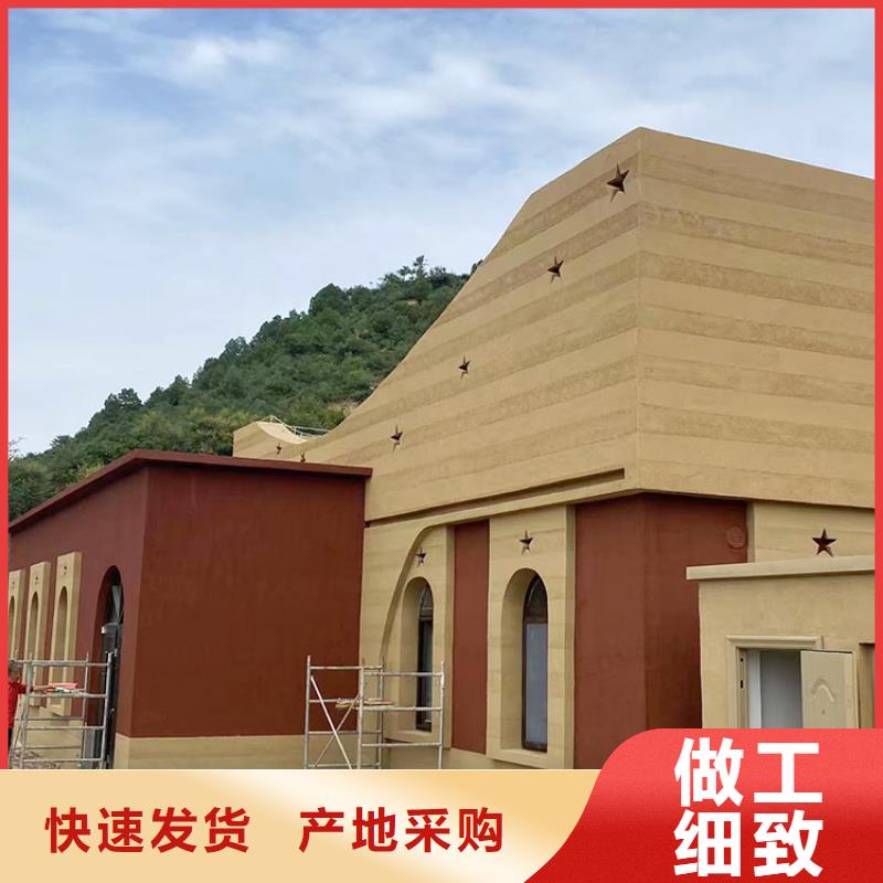 稻草漆灰泥涂料敢與同行比質量
