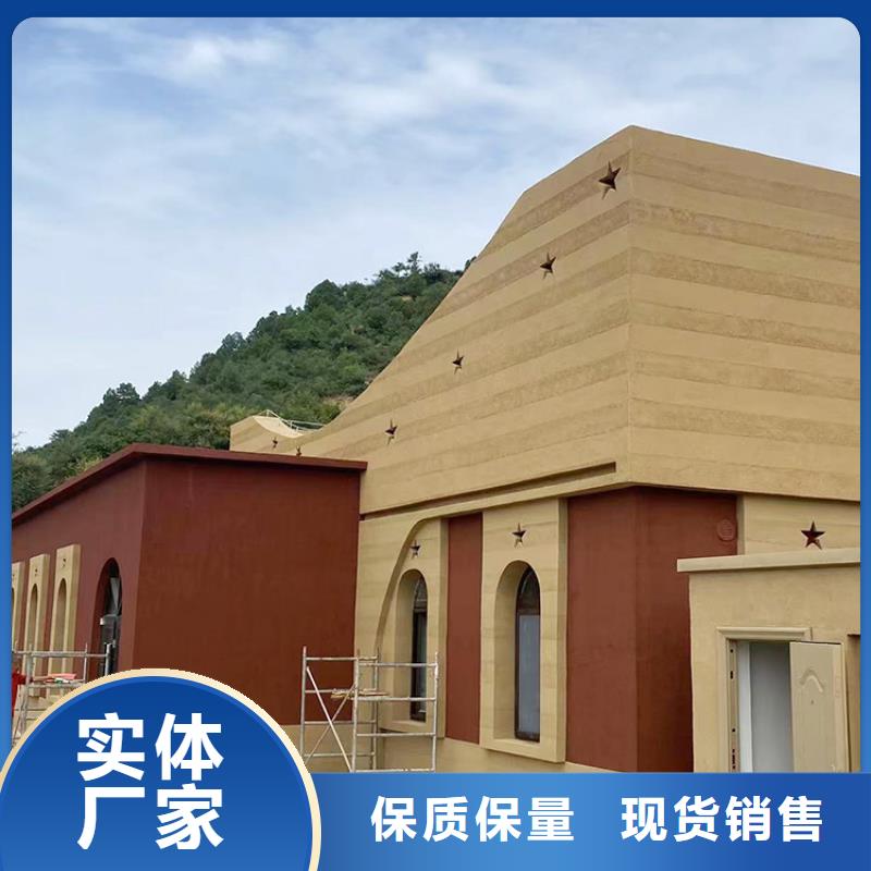 稻草漆質(zhì)感漆施工品質(zhì)過硬