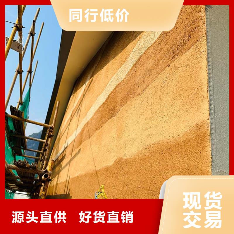 稻草漆水泥漆廠家直銷商家