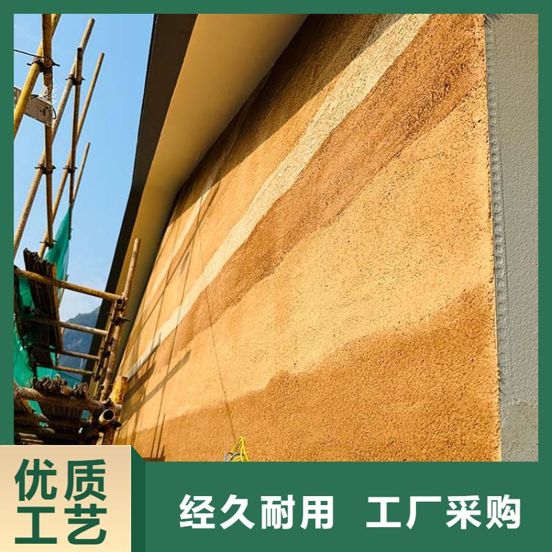 稻草漆-灰泥涂料批发厂家货源稳定