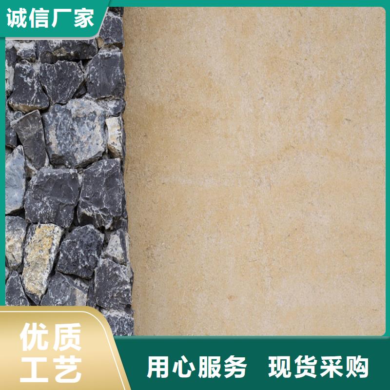 乡村建设稻草漆源头工厂，批发价，可施工