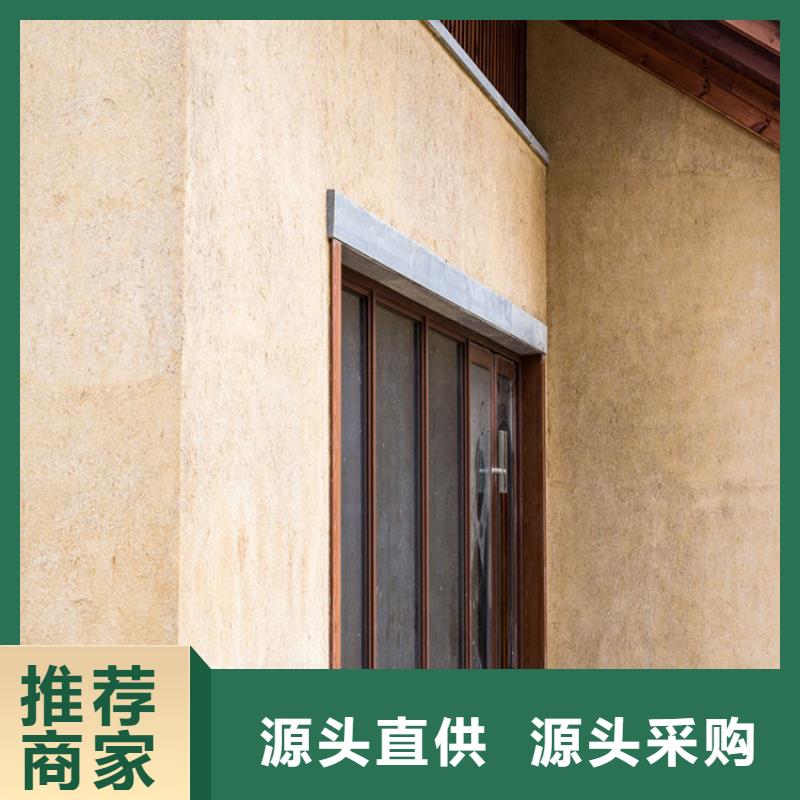 老房翻新稻草漆专业施工，源头工厂