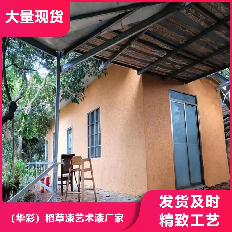 稻殼漆生產(chǎn)廠家，批發(fā)直銷