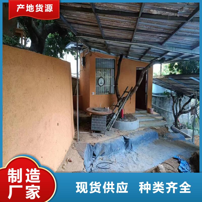 稻草漆施工工藝