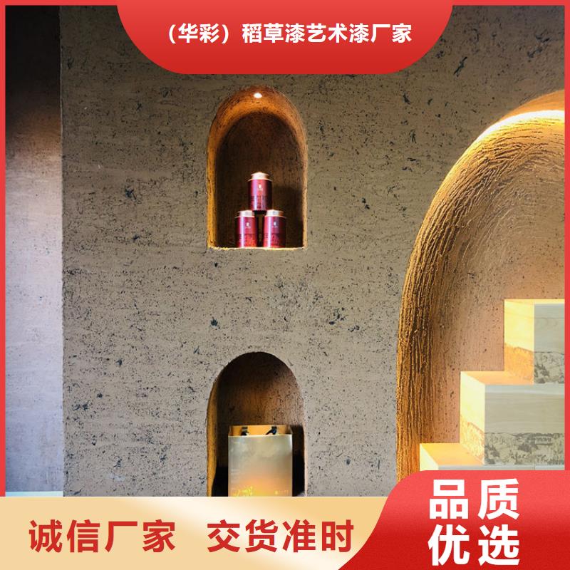 稻秸稈漆一平方多少錢