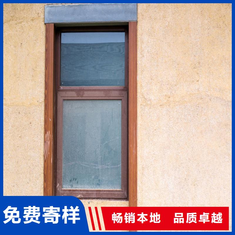 生態稻草漆廠家招商價格優惠