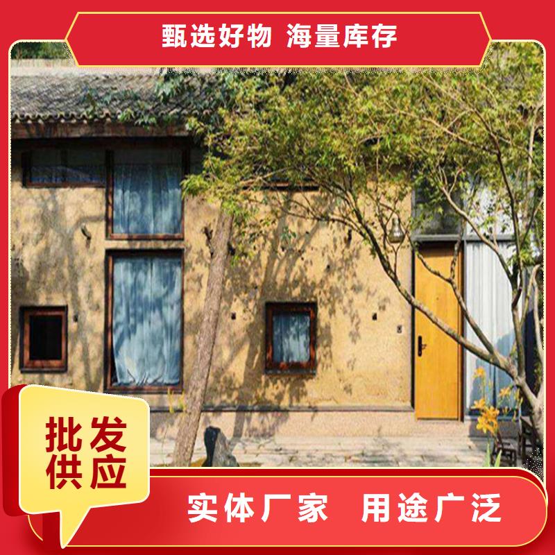 乡村建设稻草漆厂家批发，承接工程