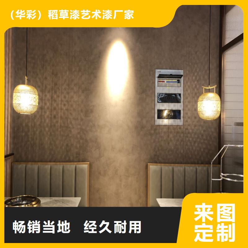 內外墻稻草漆源頭廠家，拿貨批發價