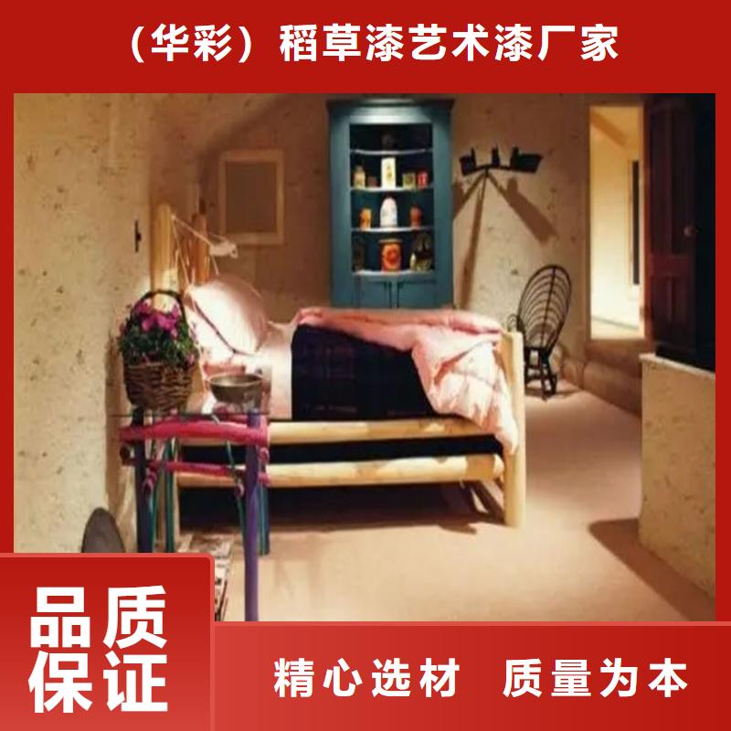 稻秸稈漆源頭批發(fā)質(zhì)優(yōu)價廉