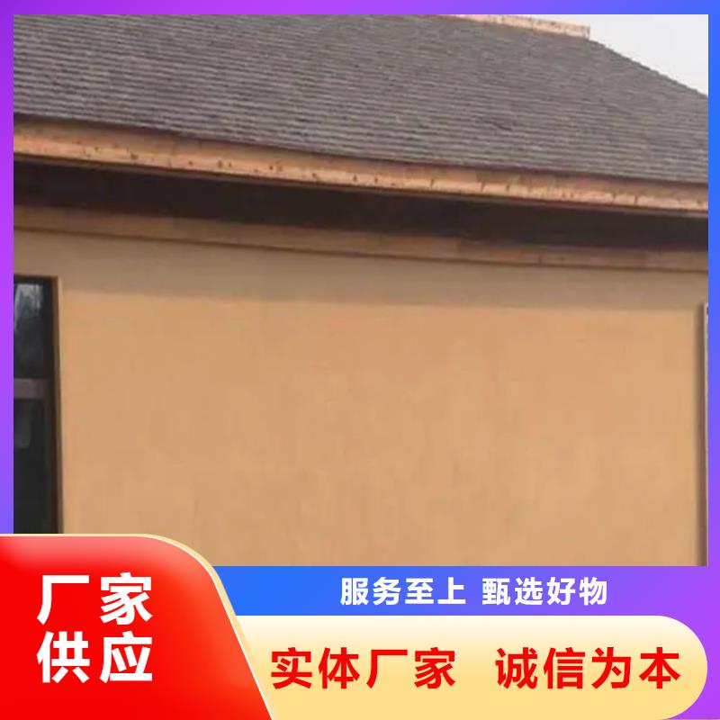 酒店民宿稻草漆施工報價