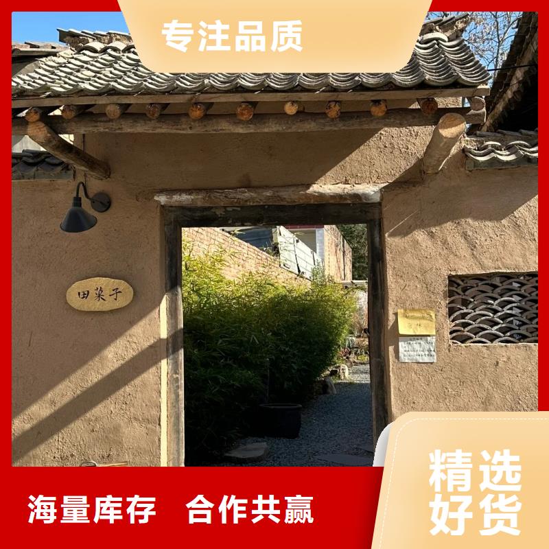 鄉村改造稻草漆，仿夯土漆，鄉村改造，仿夯土涂料廠家批發