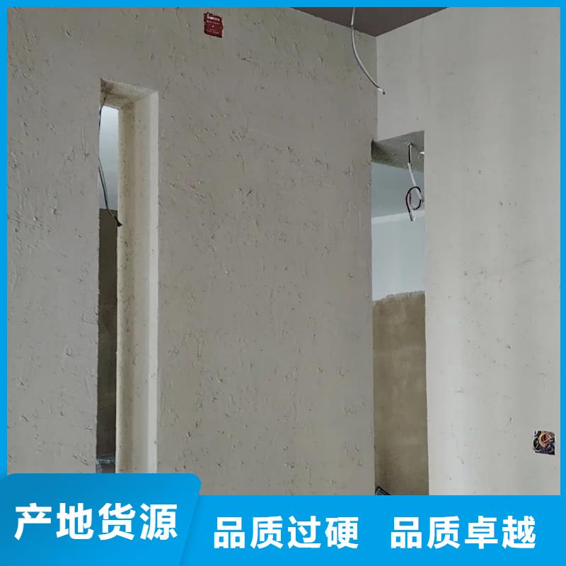 外墻夯土漆專業施工，源頭工廠