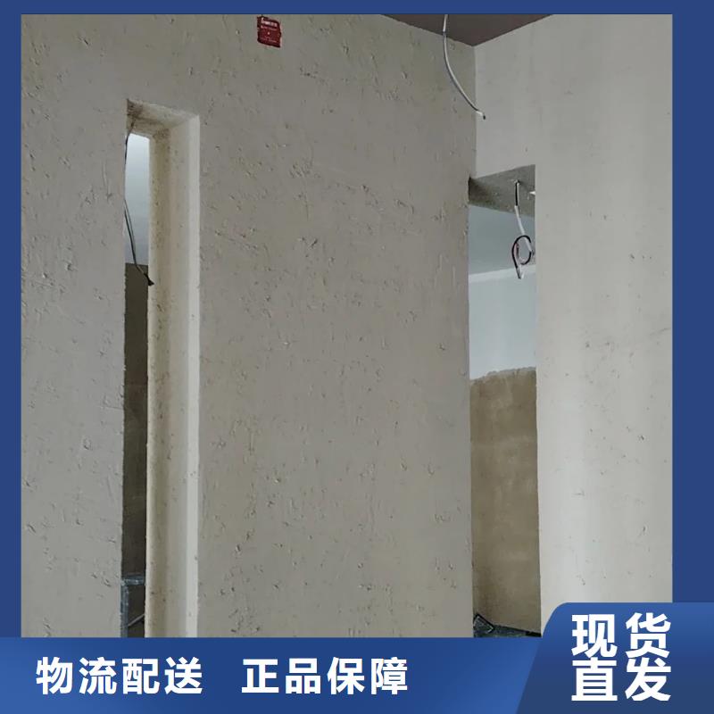 夯土墻面漆廠家批發，質優價廉，承接工程