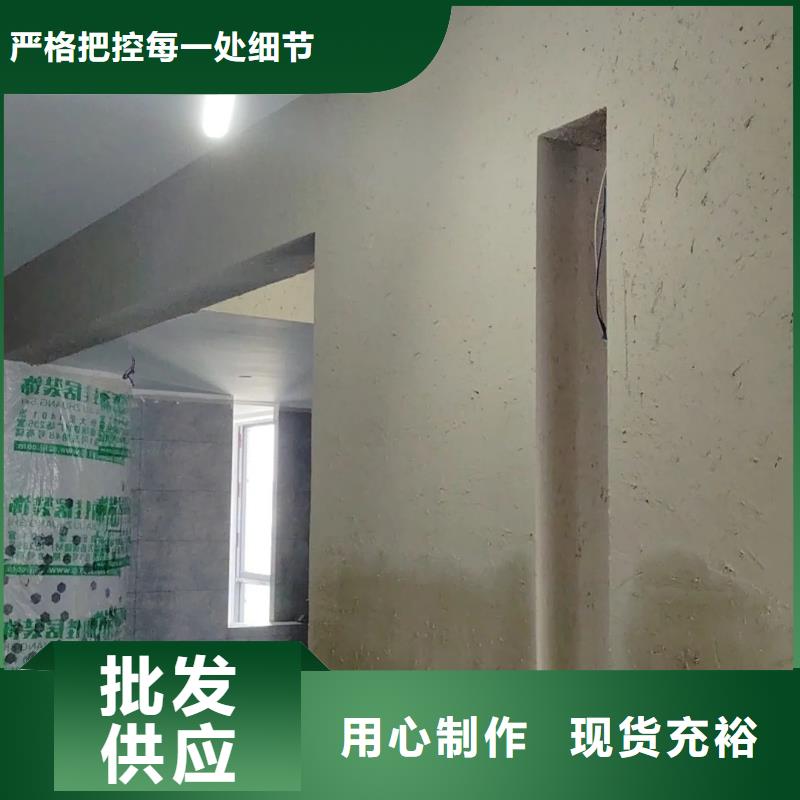 生態稻草漆定制施工源頭工廠