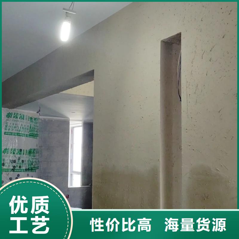 民宿改造稻草漆生產廠家，批發(fā)價，可施工