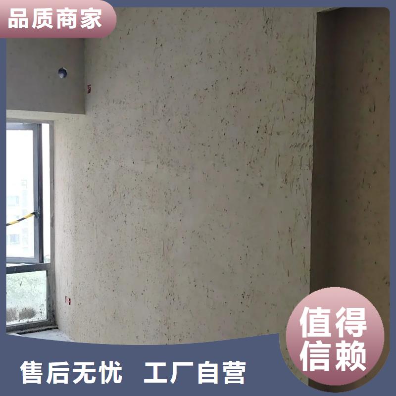 民宿改造，泥巴墻漆，藝術(shù)涂料廠家，仿夯土肌理漆廠家定制