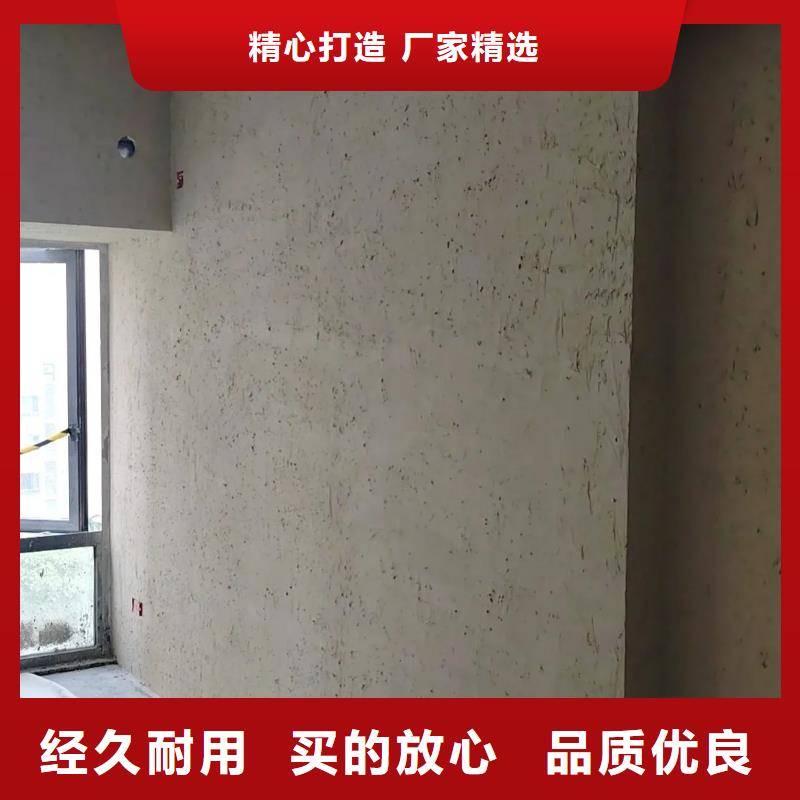 仿泥巴稻草漆廠家招商源頭工廠