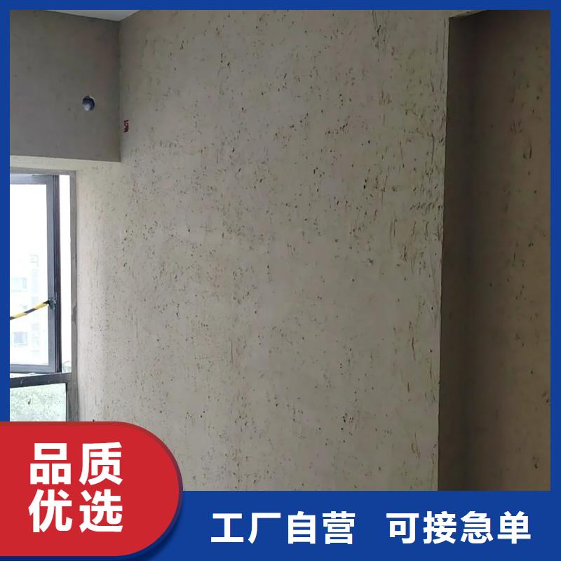 外墻夯土漆批發價格