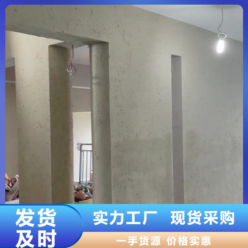 民宿客棧稻草漆源頭工廠源頭工廠