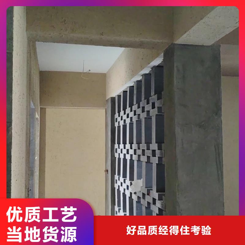 夯土墻面漆生產廠家，批發直銷