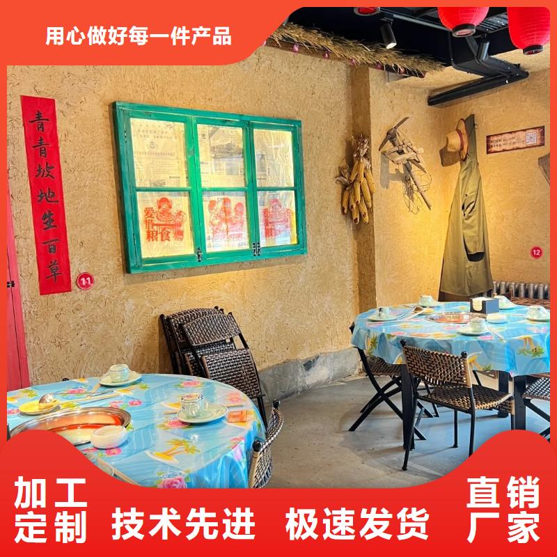 稻草漆源頭工廠