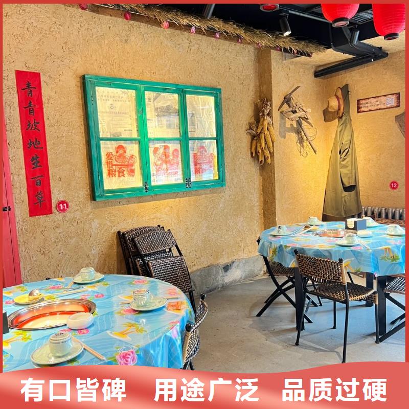 夯土艺术漆生产厂家，批发施工