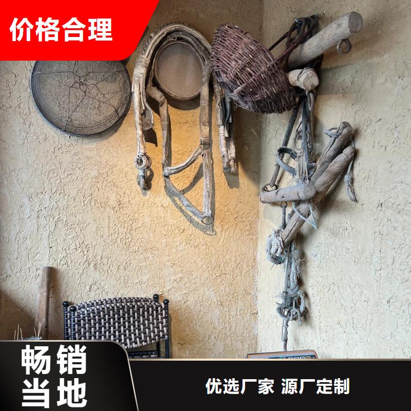外墙夯土漆源头工厂，批发价，可施工