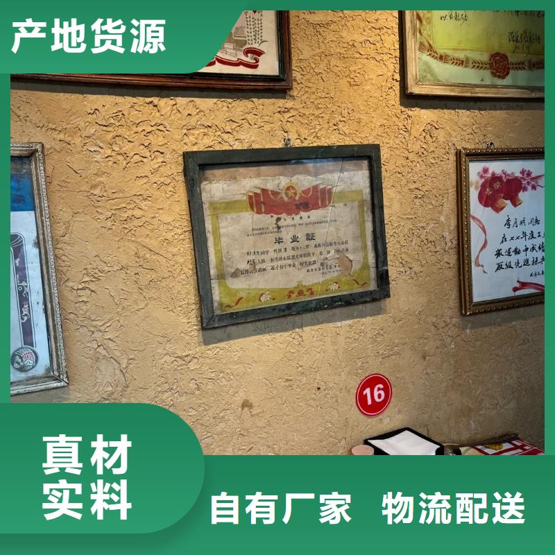 乡村建设稻草漆生产厂家，批发直销