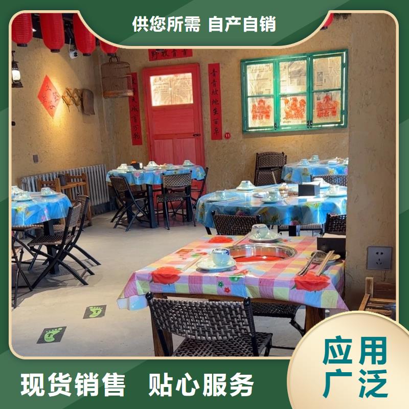 民宿客棧稻草漆生產(chǎn)廠家支持定制