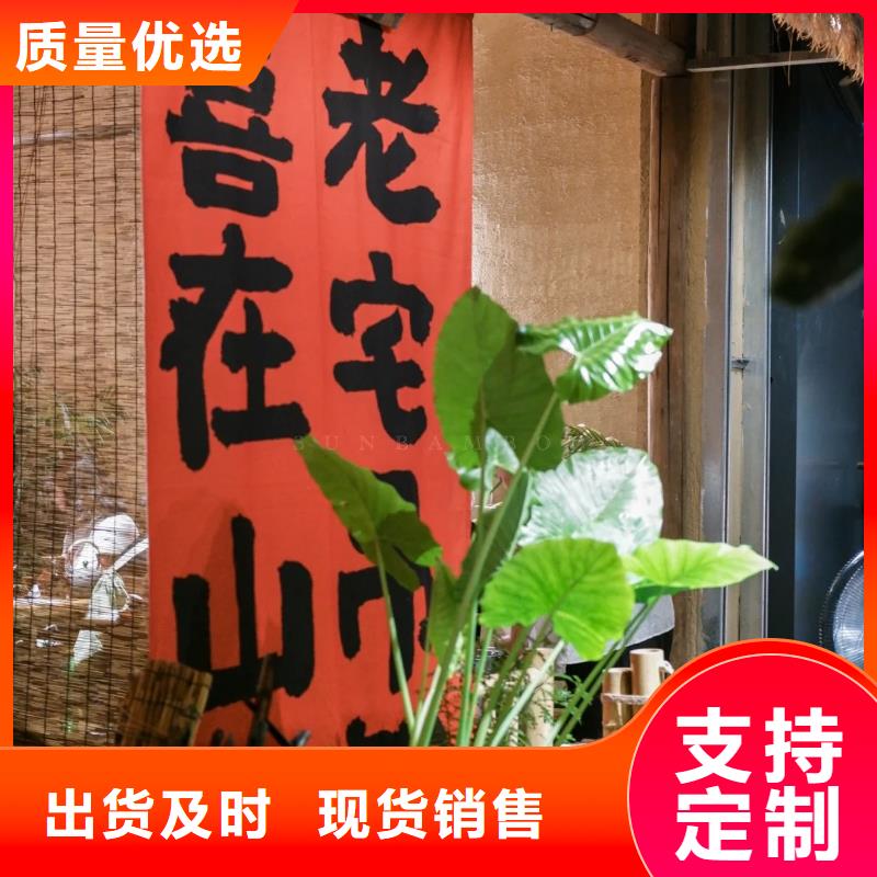 民宿改造稻草漆源頭工廠，廠家批發