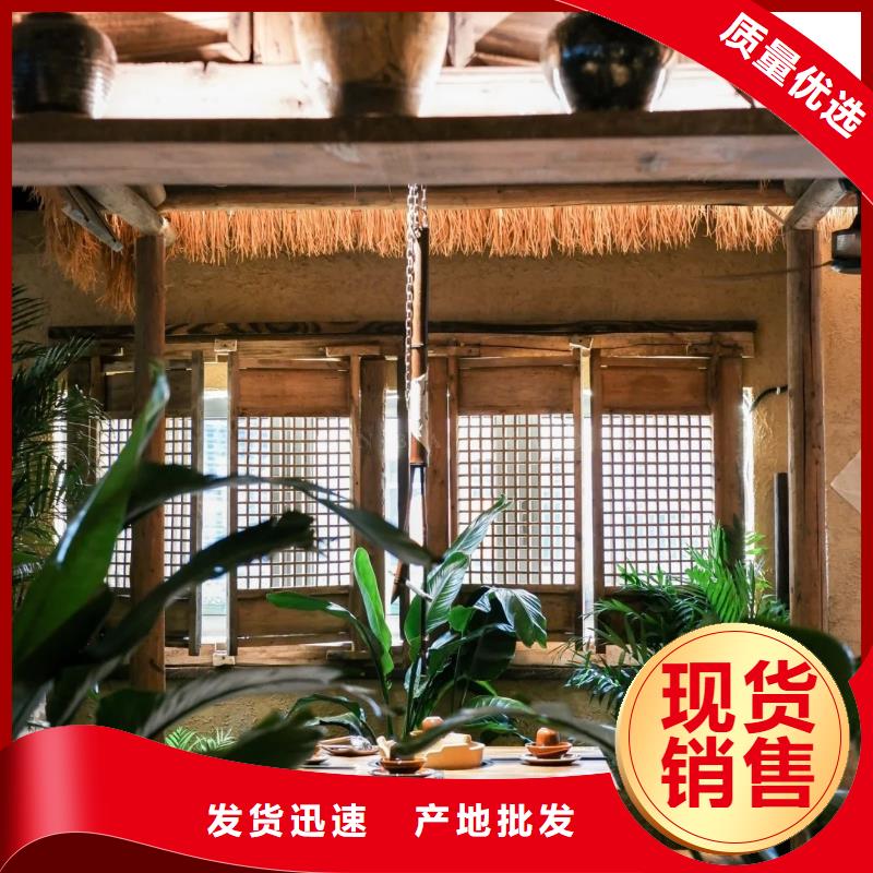 生態(tài)稻草漆，老房翻新，農(nóng)家小院，仿夯土涂料定制廠家
