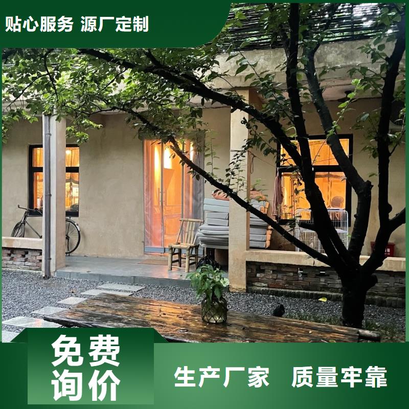 內外墻稻草漆，民宿改造，鄉(xiāng)村建設，仿夯土稻草泥定制施工