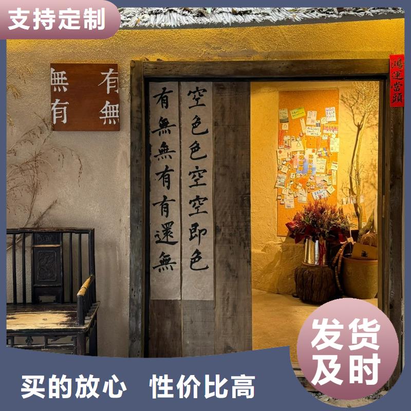 民宿改造稻草漆源頭廠家，批發價，可施工