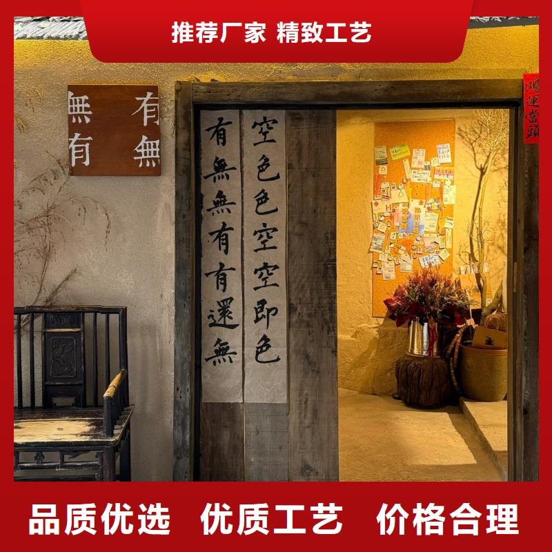仿夯土稻草漆，藝術涂料廠家，農家小院改造，仿夯土肌理漆施工廠家