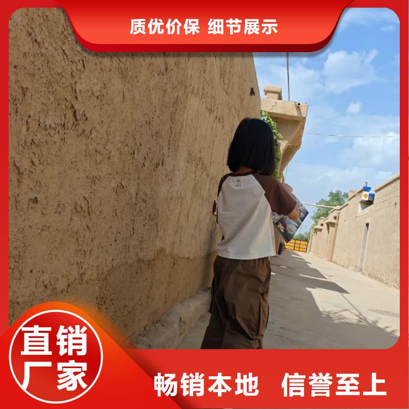 生態稻草漆廠家施工，經驗豐富