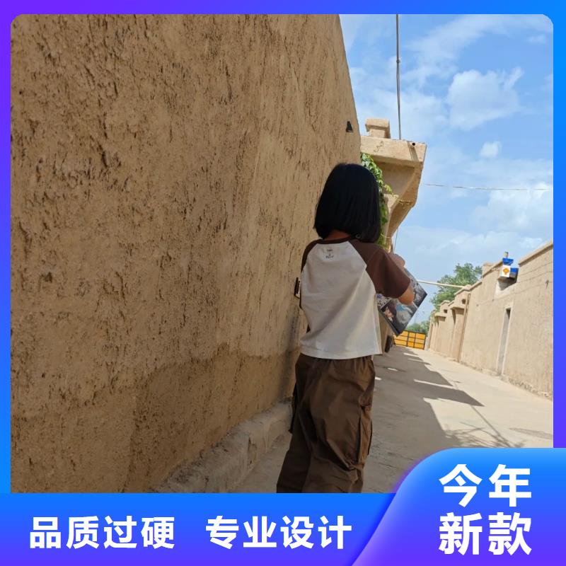 稻殼漆，仿泥巴稻草漆，美麗鄉村建設，仿夯土涂料廠家定制