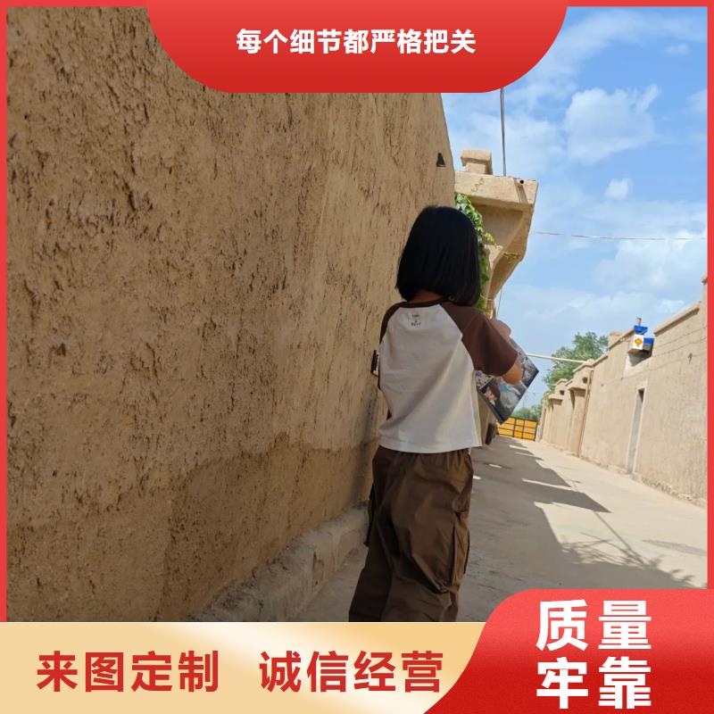 马莱漆视频-马莱漆-湖南省郴州市【该地】货源-汝城|苏仙|怀化|娄底|湘潭|衡阳|株洲|永州