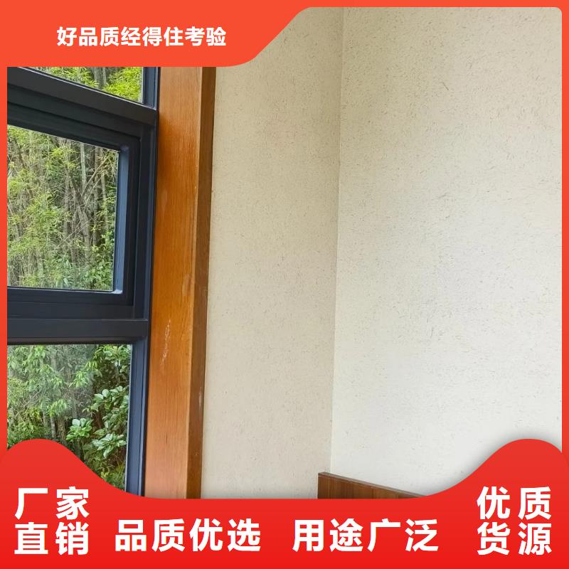 鄉村改造，稻草漆廠家，環保涂料，仿夯土涂料廠家定制
