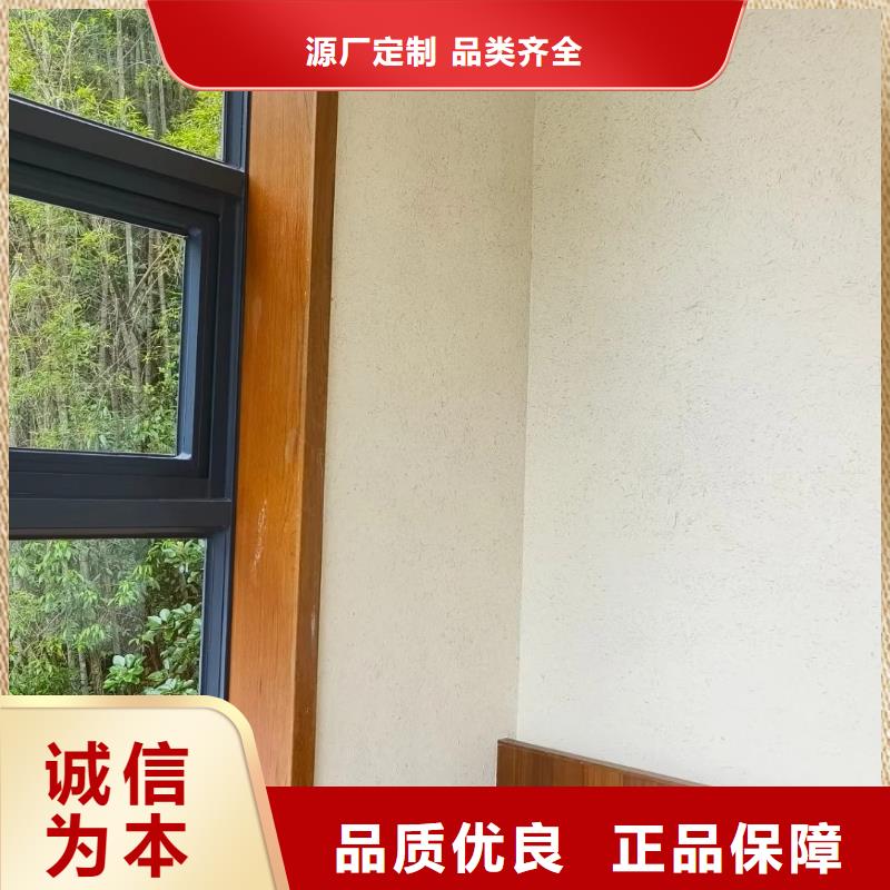 仿泥巴稻草漆，民宿改造，美麗鄉村，仿夯土漆全包施工