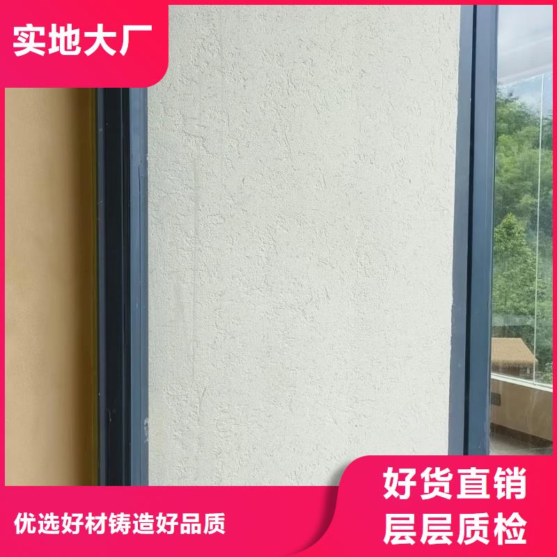 夯土墻面漆一公斤多少錢(qián)