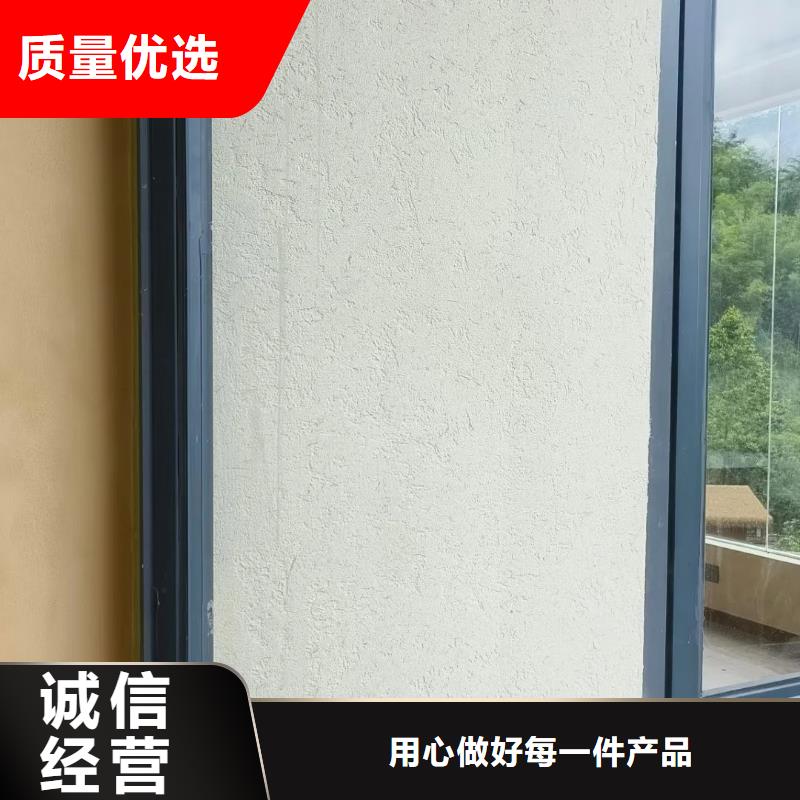 民宿改造，泥巴墻漆，藝術涂料廠家，仿夯土漆源頭工廠