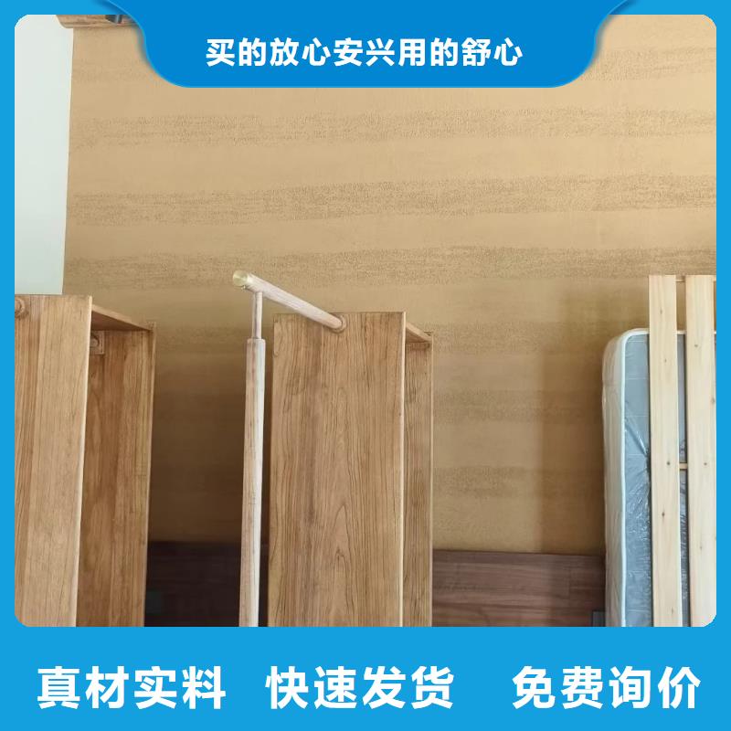 仿夯土肌理漆施工價格