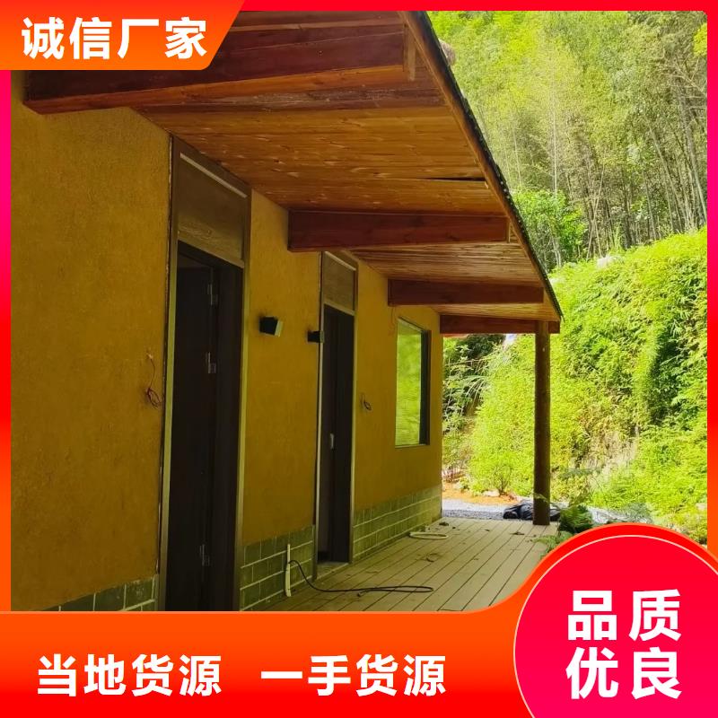 稻草漆生產廠家支持定制