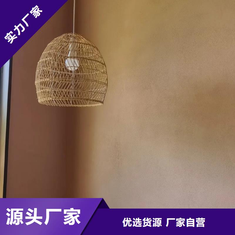 外墻夯土漆生產(chǎn)廠家，批發(fā)施工