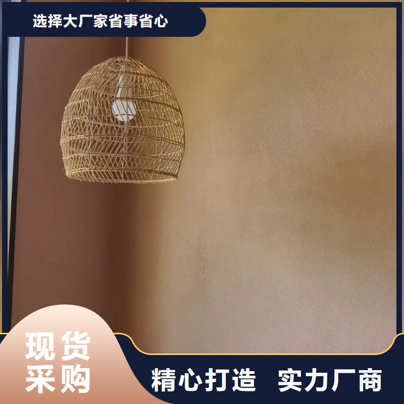 生態(tài)稻草漆施工工藝