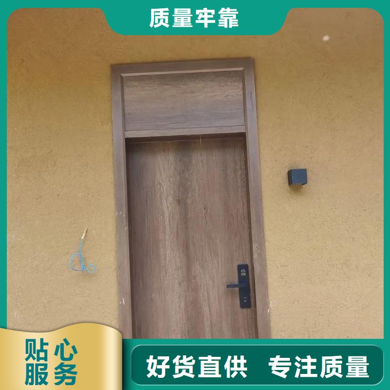 内外墙稻草漆生产厂家，批发施工