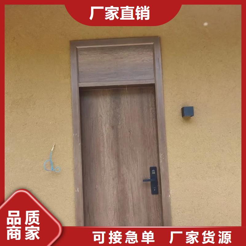 稻殼漆，仿泥巴稻草漆，美麗鄉(xiāng)村建設(shè)，仿夯土肌理漆定制廠家