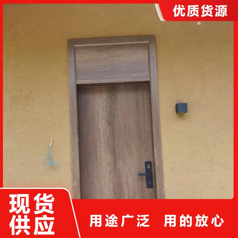 稻草漆施工廠家