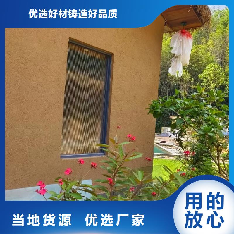 仿泥巴墙稻草漆一平方多少钱