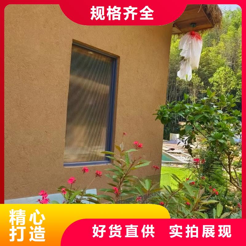 海南临夯土艺术漆厂家批发，质优价廉，承接工程